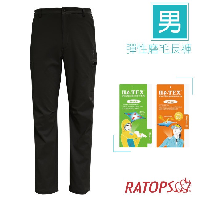 【瑞多仕 RATOPS】男 彈性磨毛長褲(二側拉鍊口袋).磨毛平織運動休閒褲/DA3761 黑灰色✿30E010